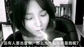 怎么当老六的技巧 283c950905005032e07d1a8fd3139cdfa759ff68.jpg@280w_158h_1c_100q.jpg