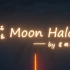 【红石音乐】Moon Halo「薪炎永燃」为世界上所有的美好而战！