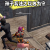 刚进服如何快速获得装备