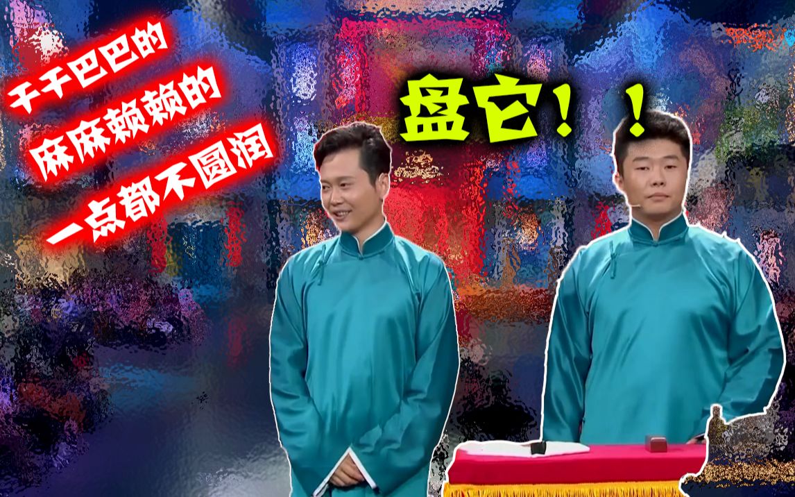 情人口技_济宁郑媛媛口技门图片(3)