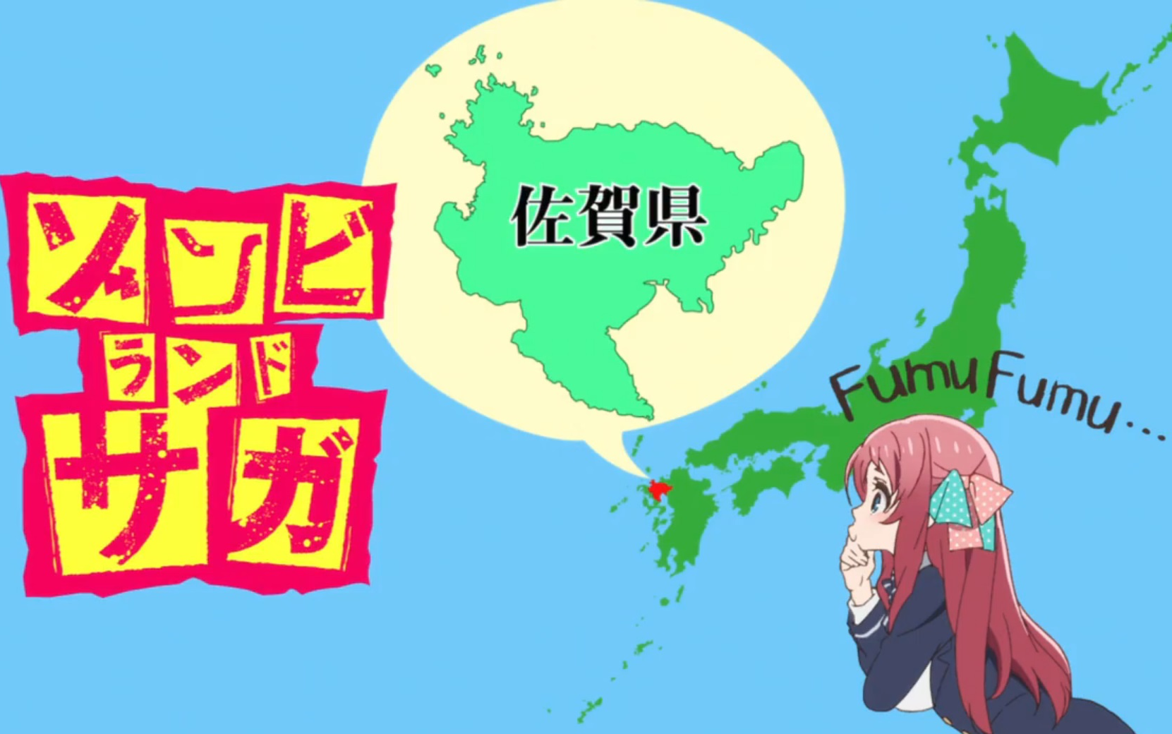 zombieland saga ep01-05挿入歌