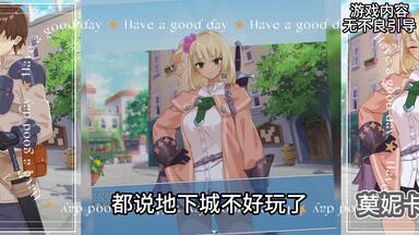 <em class="keyword">地下城</em>与少女