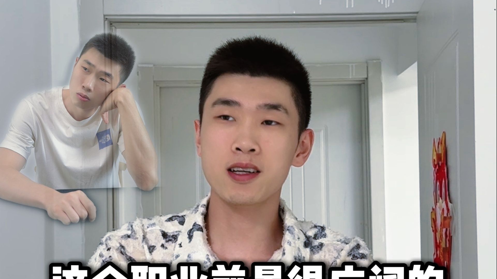 救命啊!假如世界上有 T人—F人翻译？