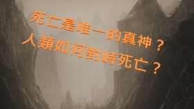 梦见死去的婆婆在棺材动，梦境背后的深层含义与心理解析