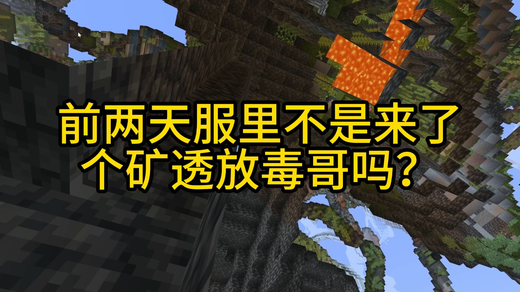 这矿道，你让我怎么改检测