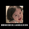 五岁被亲生父母送给舅舅