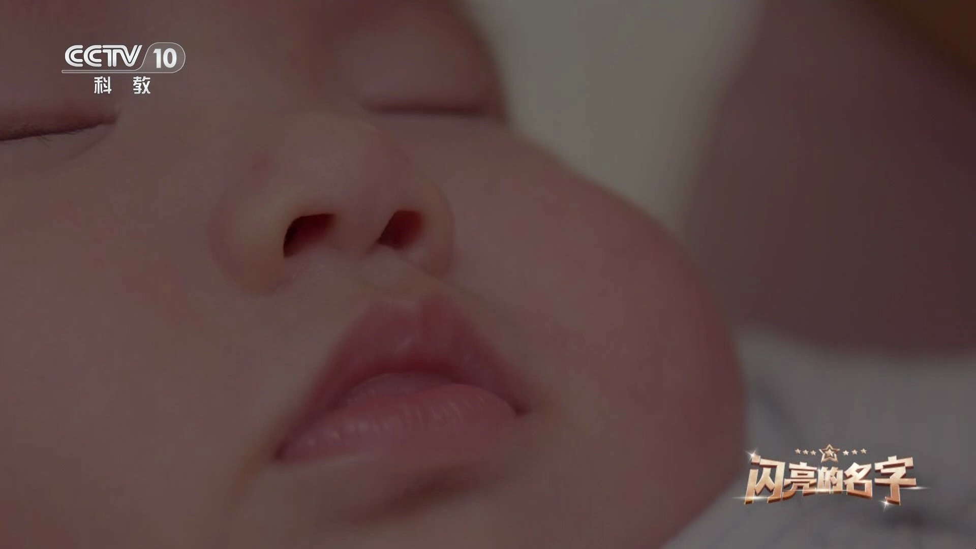 2025闪亮的名字最美职工发布仪式