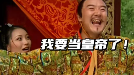 二十七天皇帝·刘贺,人在家中坐,皇位天上来,霍光废帝