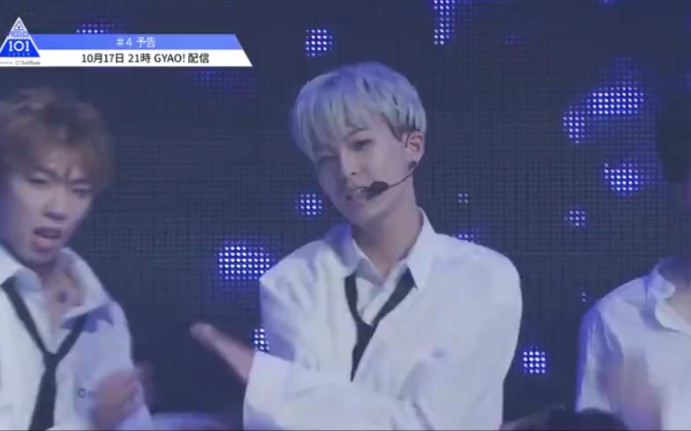 produce101男生版名单第三季 2857499b19949a302e034d3589fc7b44e6d01ee5.jpg
