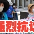 帅化民：日本排放核污染水，把自己国家的农渔民糟蹋到没有生计