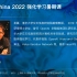 【RLChina 2022】前沿进展九：多样性强化学习——不光要赢，还要赢得精彩 吴翼