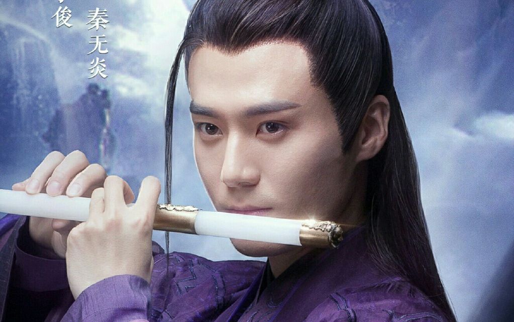 秦无炎