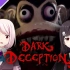 【恐怖直播+同人游戏】Dark Deception & 打京华 【米娅鸽了】