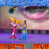 郭旺艺校两位演员演唱西厢幽会