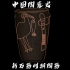 新石器时期陶器｜中国陶瓷史