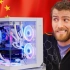 【官方双语】中国硬件都有啥？ - 全中国硬件装机#linus谈科技
