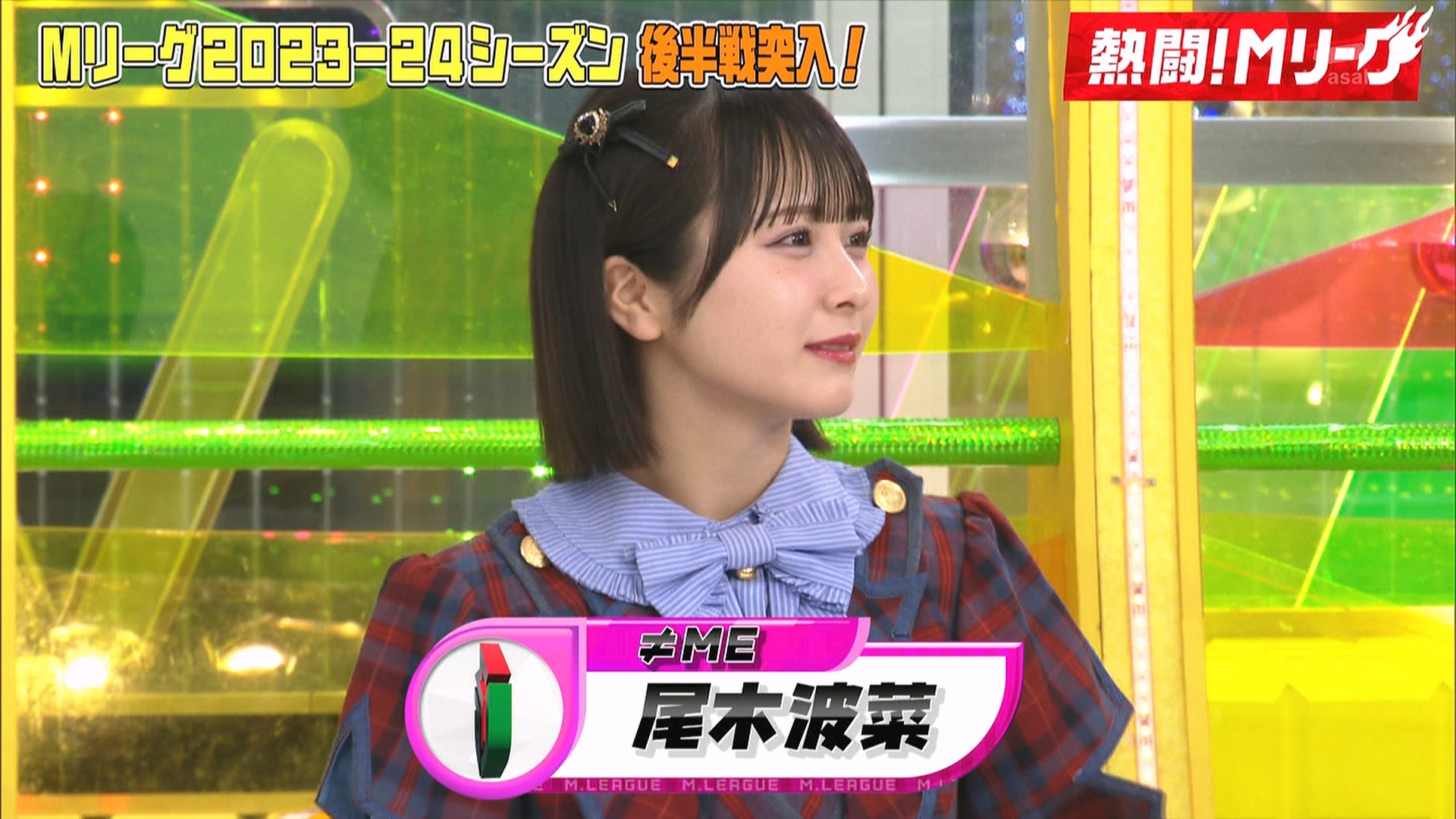 2024-01-14-m-official-atc-official-atc