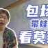 暑假来了，看莫奈吧！