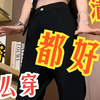 从春穿到冬的百搭牛仔裤