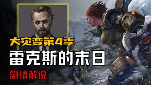 火线传奇第四季剧情 287f71dbd9ca33615333ded7fffb1897d2ada5d8.jpg@310w_174h_1c_100q.jpg