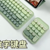 这一套BOW K158D高颜值小数字键盘，康康你更喜欢那个色