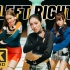 【XG】最新MV LEFT RIGHT 4K蓝光中字