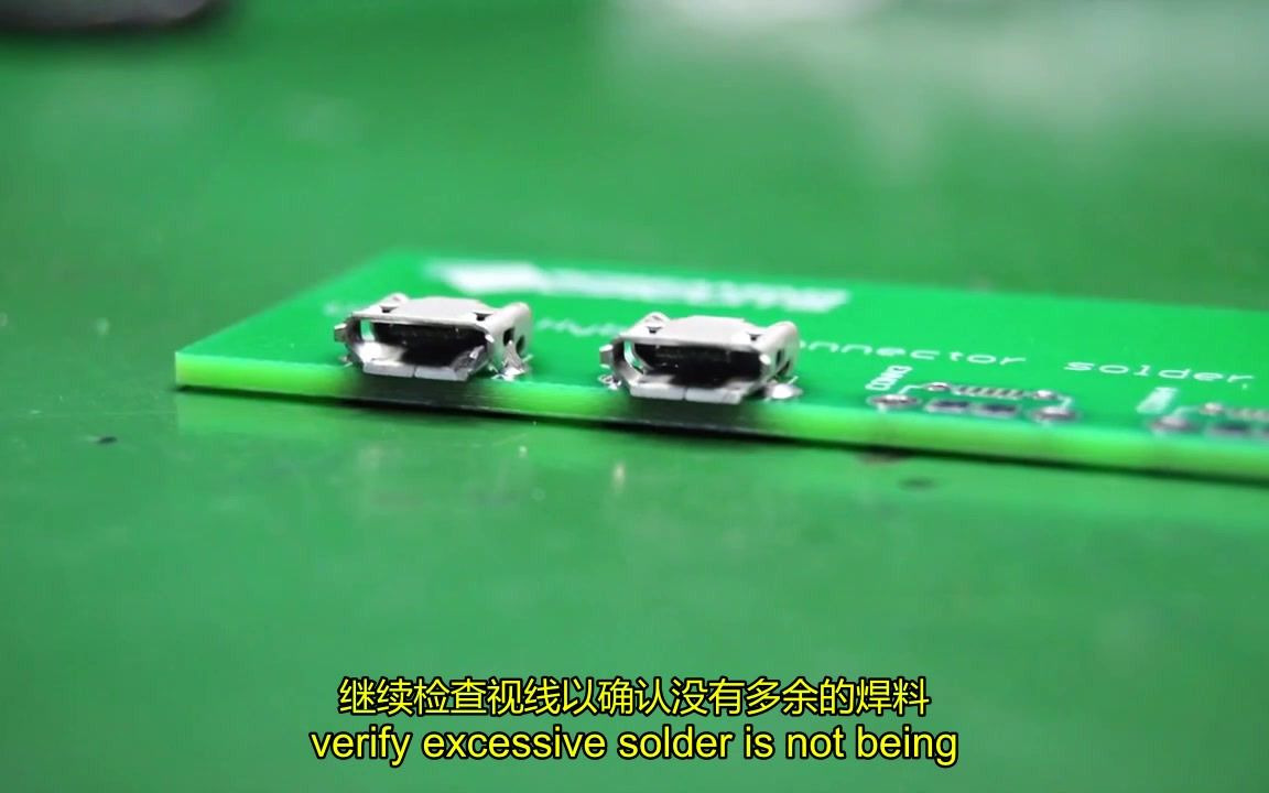 如何正确焊接USB接口