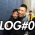 【vlog#01】一个沙雕的上海套”猴“之旅