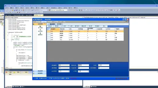 关于ASP.NET收银系统的疑问标题，ASP.NET收银系统如何运作？