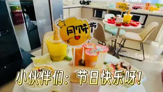 超“月”想象，大有可玩！ 思远半导体预祝各位：中秋节快乐！