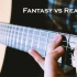 理想与现实的交汇 - Fantasy vs Reality 吉他演奏