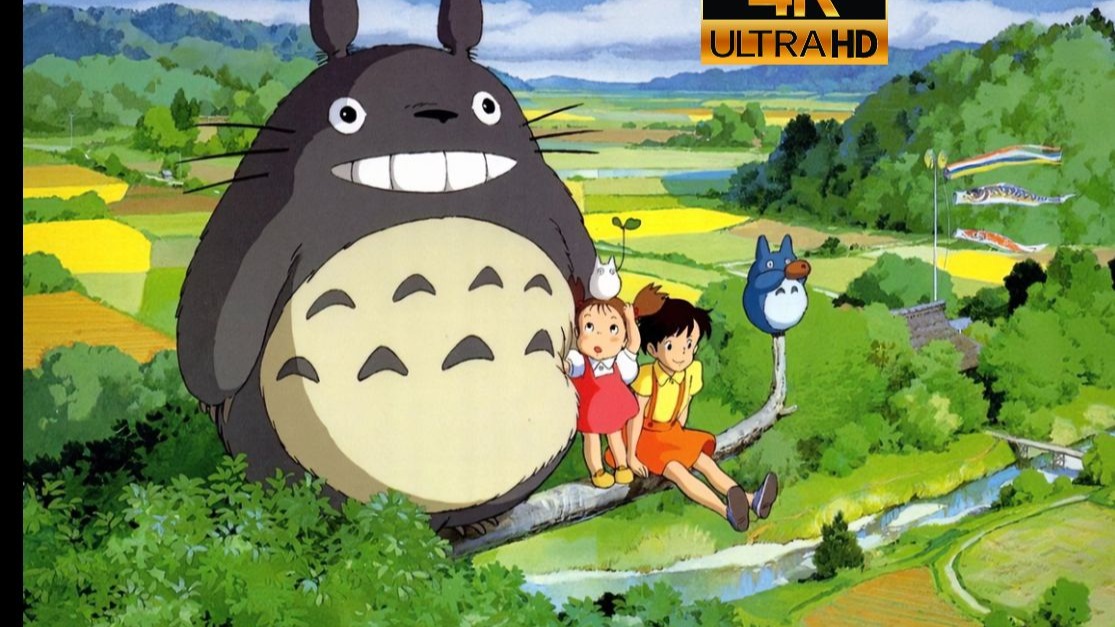 【龙猫】4K超清修复无删减完整版