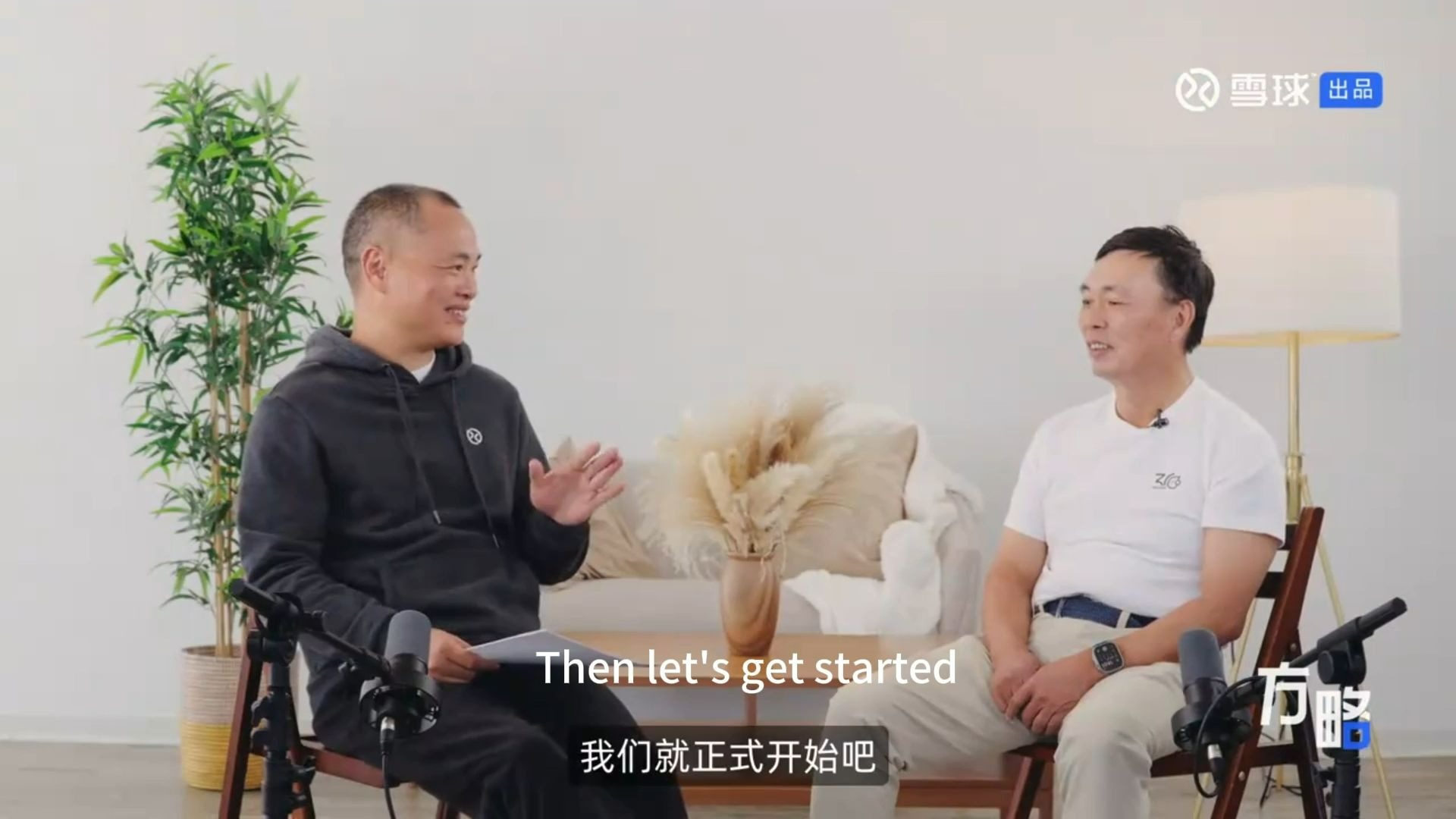 段永平对话方三文2025.11.11：做对的事情，把事情做对！