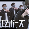 【第五人格】AXIZ_WAVE定妆照拍摄花絮