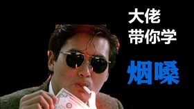 怎么才能是烟嗓 28b28624155658edf9193ebdbe76705ff2a459e0.jpg@280w_158h_1c_100q.jpg