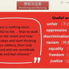 【关注看完整视频】北师大版高中英语必修二Unit6 The Admirable.单元整体说课设计视频