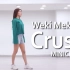 Weki Meki - Crush镜面常速/0.7-0.9倍速舞蹈示范