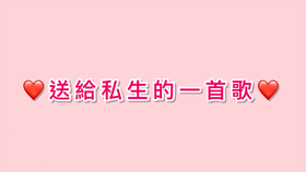 28b9ebd3b70f87942473ac53c1f89a0b002d51e0.jpg@280w_158h_1c_100q.jpg