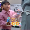 虾滑：这对我幼小的心灵是多么大的伤害啊