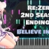 【钢琴】Re:从零开始的异世界生活 第二季 ED2「Believe in you」nonoc(TV Size)