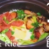 ? 腊味煲仔饭 Clay Pot Rice | 超简单三步做锅饭 #冬日美食大赏#