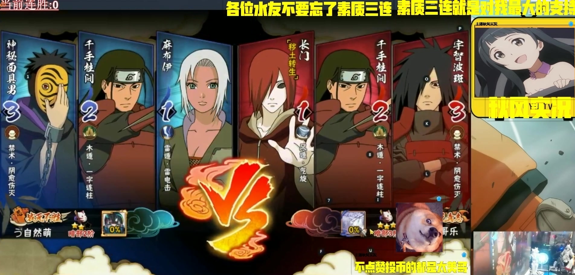活动作品火影忍者秋风有事秘书干没事看秘书