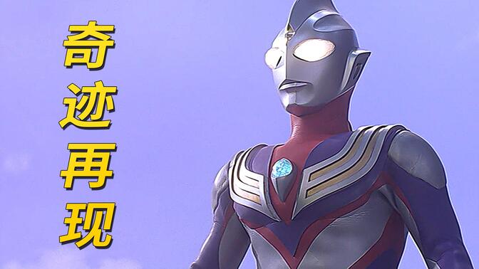 奥特曼的视频100集 28cba1e946df5d582dfa0c3c7736428551566ac4.jpg@672w_378h_1c_!web-search-common-cover