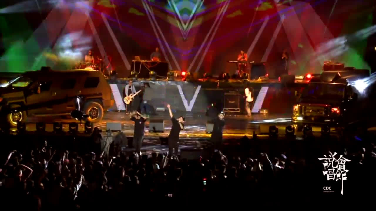 CDC Fatshady R E S P E C T 