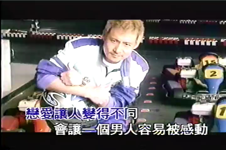 稀有品种-张学友