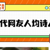果然套公式就是学得快