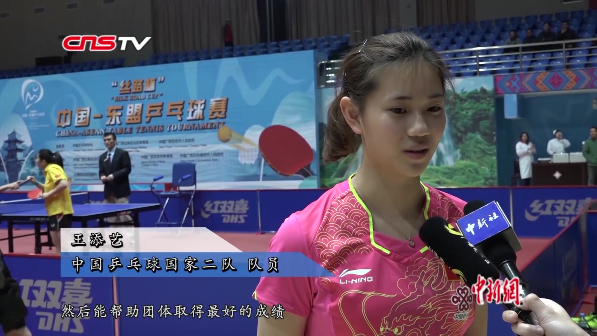 中国国家乒乓女队15岁王添艺颜值真高球技也棒被称国乒天才少女太可爱