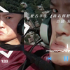 《大明不妙曲》《马皇后の小曲》此去半生(Djeva版)-京剧·吴昊