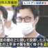 日本 诊所X光室 操作人员偷拍（20210716）