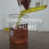 【化学实验】瓶中红绿灯
